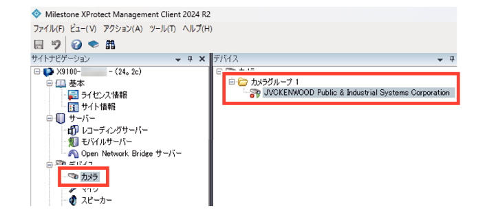 SN16_Change camera name_1